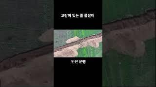넓은 고랑  #러시아 #우크라이나 #전쟁