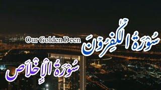 2 Qul | 2 Qul Shareef | Do Qul | 2 Qul Surah | 2 Qul with Translation | Our Golden Deen | Ep:02