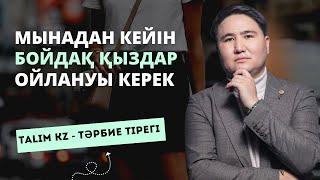 БІЗ ҮШІН АЗАП КӨРГЕН "АЛАШ" ЗИЯЛЫЛАРЫ | АТЫЛҒАН 25 000 ҚАЗАҚ ХАЛЫҚ ЖАУЫ МА? | ЕЛДОС ТОҚТАРБАЙ