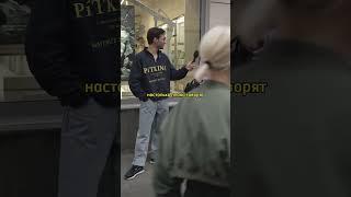 Сколько зарабатывает в Москве? Патриаршие пруды | Артур Победоносец #интервью #патрики
