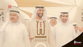 Sharjah Heritage Days Event In Kalba