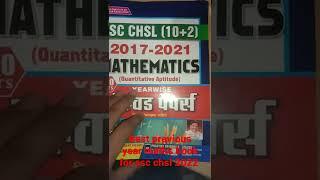 Best previous year maths book for ssc chsl,ssc cgl 2022