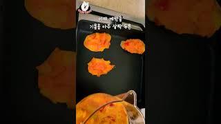 설날 전은 강아지도 못참지