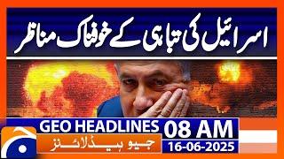 𝗜𝗿𝗮𝗻 𝗟𝗮𝘂𝗻𝗰𝗵𝗲𝘀 𝗡𝗲𝘄 𝗔𝘁𝘁𝗮𝗰𝗸𝘀 𝗼𝗻 𝗜𝘀𝗿𝗮𝗲𝗹 | Blasts in Tel Aviv | Headlines Geo News 8AM (16 June 2025)