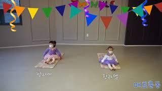 발레‍️