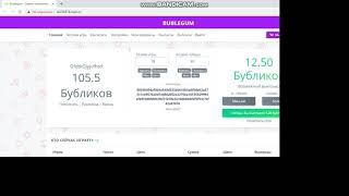 АЗАРТНЫЙ САЙТ В 2К18!
