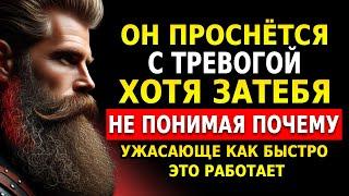 Сделай Это за 7 Минут до Сна — и Влюбишь в Себя Любого Человека | Стоицизм