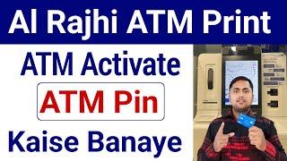 How to print al rajhi atm card | Al rajhi new atm card kaise banaye | Al rajhi atm card activation