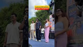 Rajkumar Rao comming lucknow | SR institute | #TumJoMileHo #shortvideo #viralreels