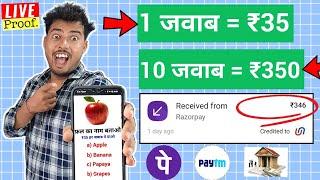 2024 BEST MONEY EARNING APP ₹350.10|| ONLINE EARNING APP WITHOUT INVESTMENT|| NEW EARNING APP TODAY