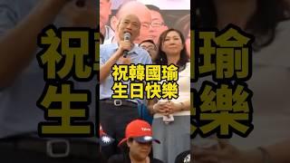 願三個願望都成真!