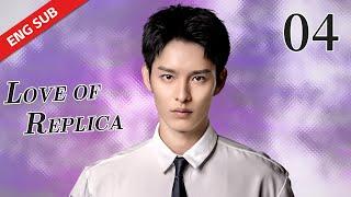 ENG SUB 【LOVE OF REPLICA 为你逆光而来】 EP04 | Starring:Tsao Yu Ning, Yilia Yu