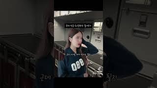 사랑받는 후배로 레벨업#shorts