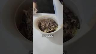 샤브샤브 보다 맛있는 다이어트 간단요리! 퍼기로 해봤는데~