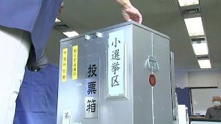 熊本県内の期日前投票　１０月１６～２０日の間で前回同時期を約１万人余り下回る (24/10/21 21:00)