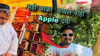 जम्मू कश्मीर ते शिवकोरी चा प्रवास दिवस १० ।। Akalesh Thakur Vlog || Karanjekarvlogs