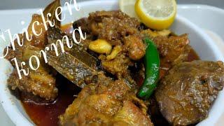 chicken Qorma recipe by saima Bashir Chauhan 