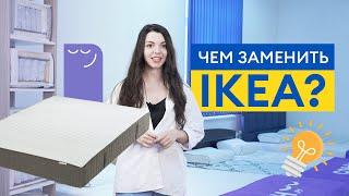 Матрасы как в IKEA – чем заменить? Выбор лучшей альтернативы 2022 и 2023