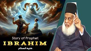 Story Of Prophet IBRAHIM علیہ السلام | Dr Israr Ahmed |