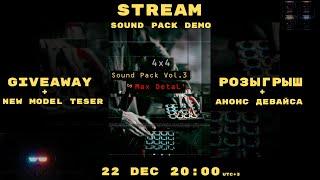 Live Stream: Max DetaL’ 4x4 Vol.3 Sound Packs Demo and Dobrynya Pocket Teaser