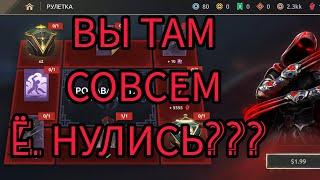 NEKKI МЫ ДВИЖЕМСЯ НЕ ТУДА!!! Shadow fight 4 arena