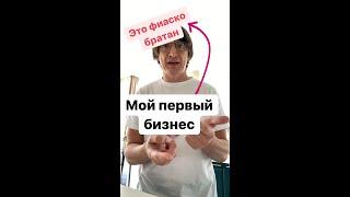 Урок по инвестированию в профиле