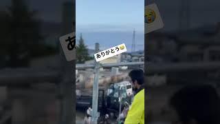 上納式　テクト餅まき