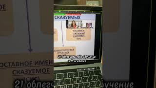 Своевременная подготовка #егэ #огэ #правила #русский #русскийязык #экзамены #наука