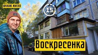 Воскресенка: 4-й мікрорайон, зелені газони, гаражі та прибудови! 15-ти хвилинне місто Київ