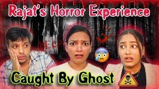 खेत में भूतों ने किया रजत पर *जानलेवा* हमला  | Real Ghost Experience of My BOYFRIEND ️