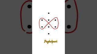  super Easy kolam #rangoliart #art #viral #trending @pughal-puvi-Nila