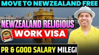 New Zealand Seasonal Work Visa | How to get New Zealand Seasonal Work Visa | New Zealand Seasonal