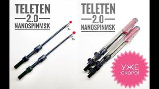 TeleTen 2.0 Начало полевых испытаний.
