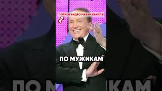 Чёрное прошлое Маслякова #новости #antons #кино #антонс #сплетни #юмор #антонs