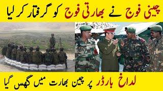 Indian Soldiers Has Been Arrested By China at Ladakh Border - Story Facts