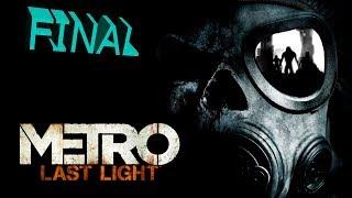 The end ► Metro Last Light-16