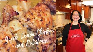 Greek Lemon Chicken and Potato Recipe | how to cook Greek lemon chicken | video recipe