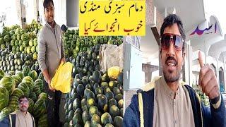 saudi arabia sabzi mandi dammam vegetable market bangali vlog dammam sabzi mandi saudia vlog asad