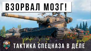 Я ОБАЛДЕЛ... ТАКТИКА ХИТРОГО ОБАНА НА БАРАБАНЕ! AMX 50B НАГНУЛ РАНДОМ МИРА ТАНКОВ!