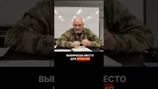 КАК КОПАТЬ ОКОП # #перваяпомощь #война #мобилизация #помощьфронту