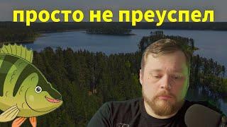 Приключения рыбаков: тайна нулевого улова на природе 2023.