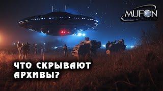 Необъяснимое присутствие НЛО на полях сражений