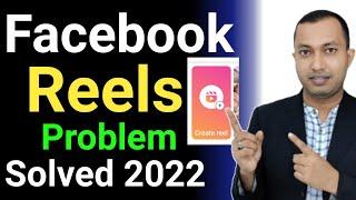 How To Enable Facebook Reels Option | Facebook Reels Option Problems Solved | Facebook Reels |