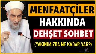 Menfaatçiler Hakkında Dehşet Sohbet - Ahmet Doğan Hoca #namaz #sohbet #ehlisünnet #dua #amin