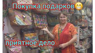 Покупка подаркови отправка  посылки на ПахарганчеBuying gifts and sending parcel to Paharganj.