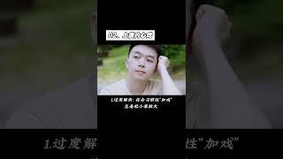 为何别人没回复信息，你就开始胡思乱想… #心理学 #抖音精选 #灾难化思维 #胡思乱想消除指南