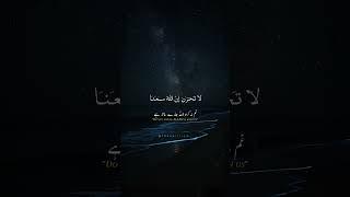 Most healing words by the creator #quran #beautifulrecite