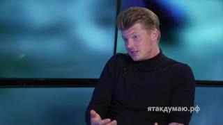 Александр Лобанов о возвращении в реальность  #ЯтакДУМАЮ Сеня Кайнов Seny Kaynov #SENYKAY