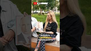 Портрет Путина в спецприёмнике