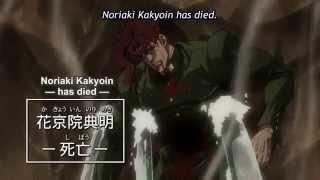 JJBA Stardust Crusaders - Kakyoin's Death